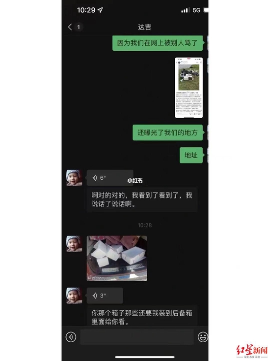 露营者和达吉的对话