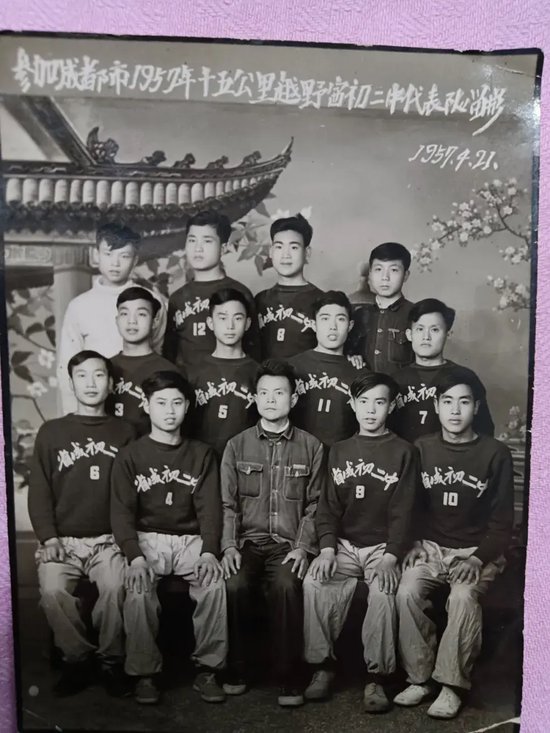 二十中学生参加1957年成都市中学生越野赛