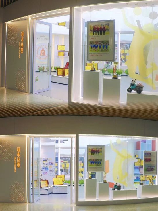 “冠木丛堂”展示厅