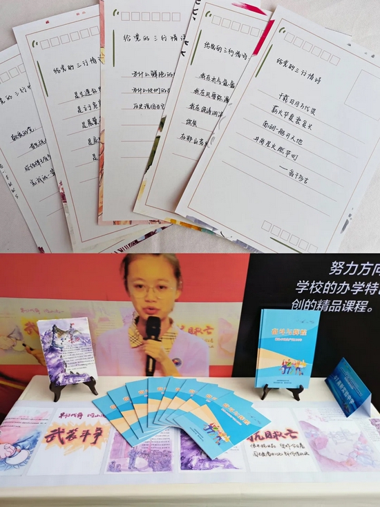 青年学习社同学花式表白,写给党的三行情诗