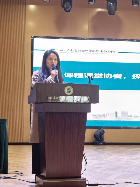 邱敏老师分享汇报