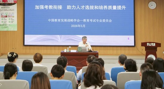 教育部考试中心原主任姜钢