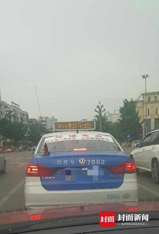 对此,有微博网友向德阳市道路运输管理处投诉,希望进行调查处理。