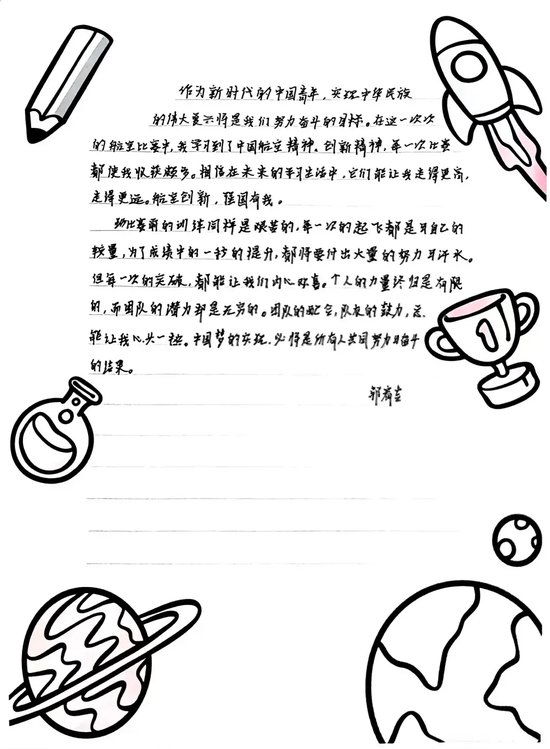 高一11班 邬宥吉