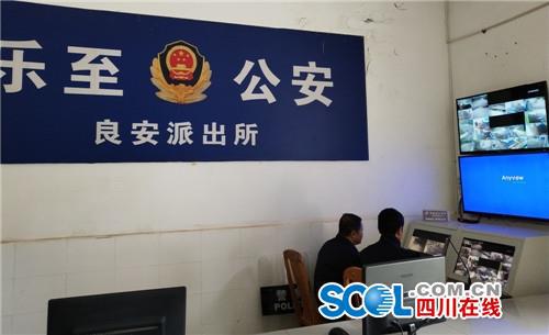 民警查看监控