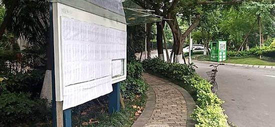 电梯监控改造公示上多名业主发现被冒签。