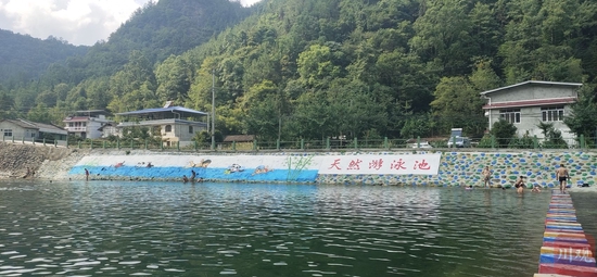 位于青川县乔庄镇的茶溪谷天然游泳池