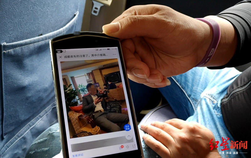 ↑三位卖家所说的中介