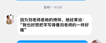 家长评价