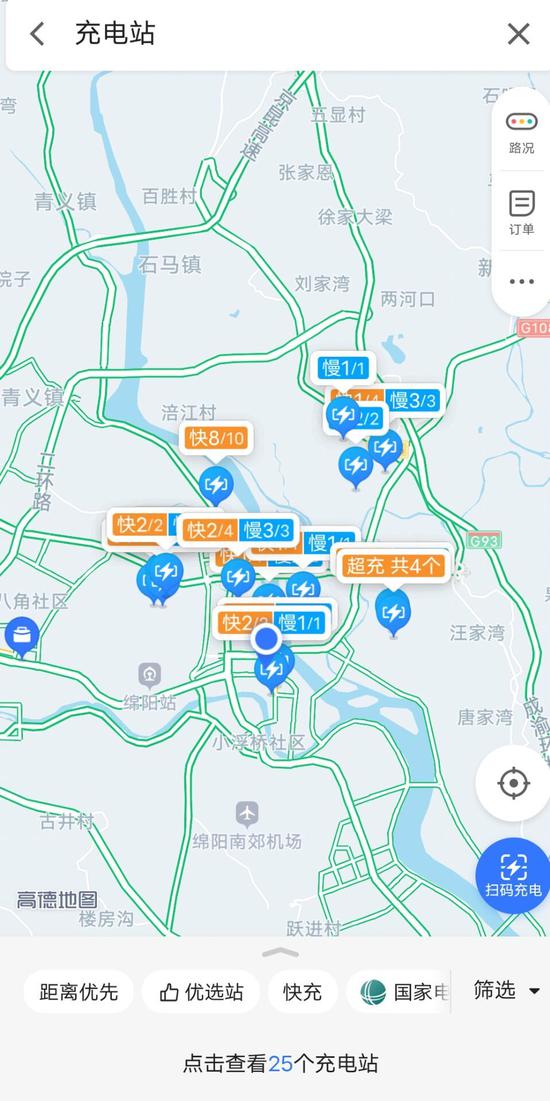 在某地图软件上搜到的绵阳市新能源充电桩