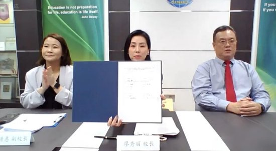 中新双方签署合作框架