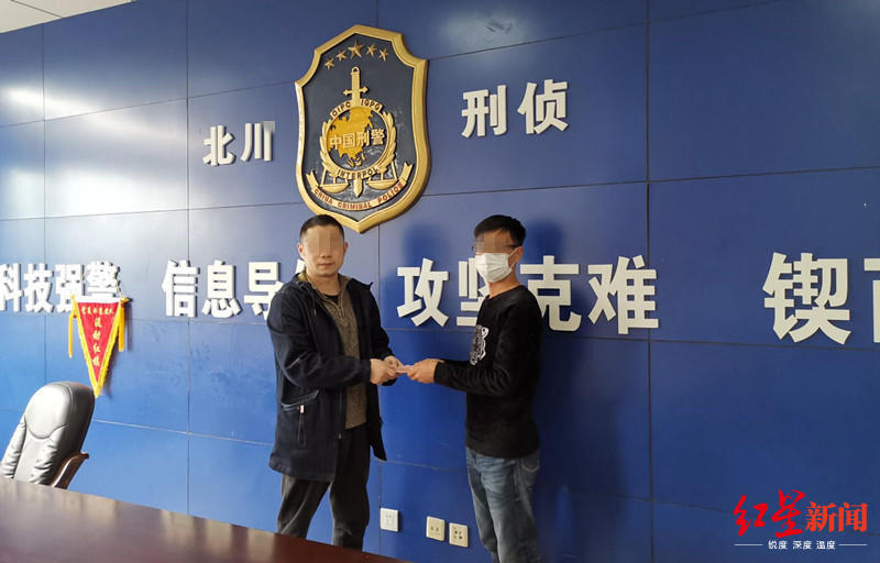 ↑曾某某賠償轉走的全部現金