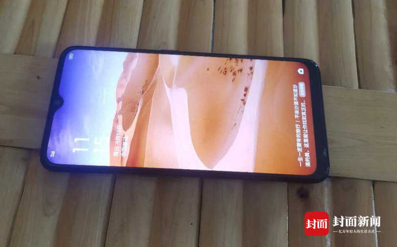 肖珍莉的手機至今可以正常使用