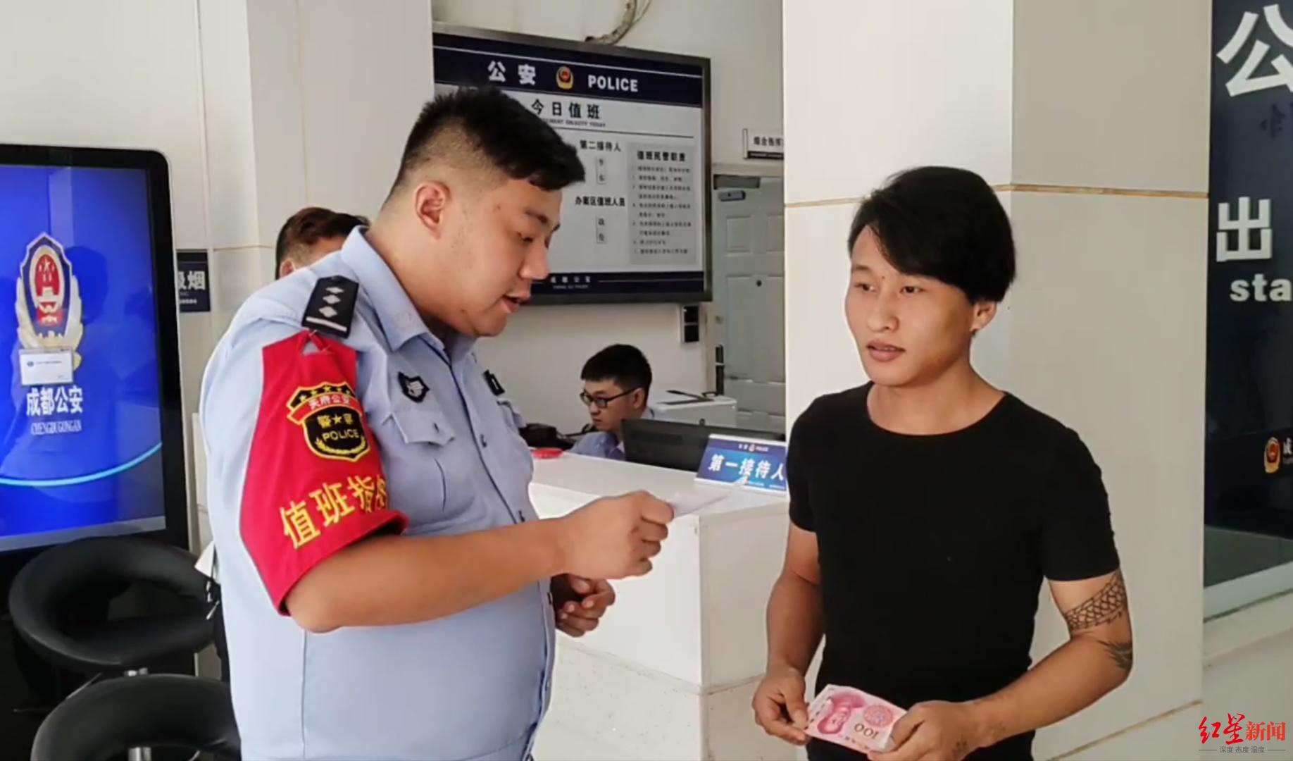 ↑袁警官私人給了王燃幾百元錢。