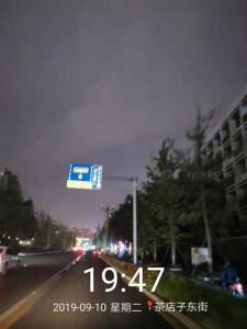 茶店子东街亮灯前