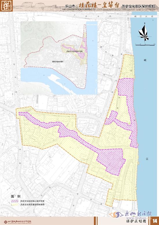 　《乐山市桂花楼皇华台历史文化街区保护规划》示意图