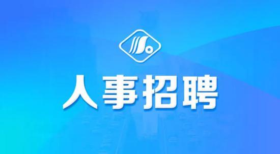 北车招聘信息_招生就业工作处(2)