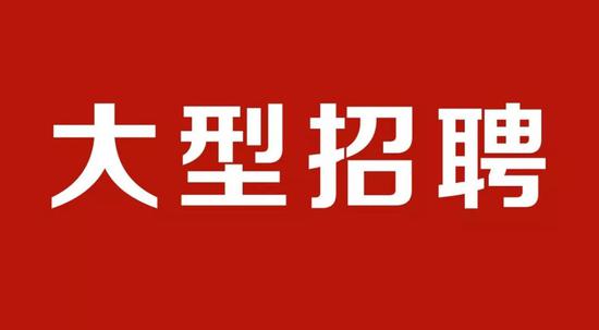 宜宾招聘_最新招聘 宜宾38家公司近100个岗位,招人了