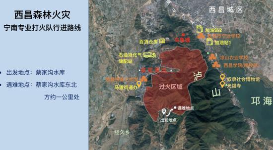寧南專業(yè)撲火隊(duì)行進(jìn)路線。來源:西昌市委宣傳部