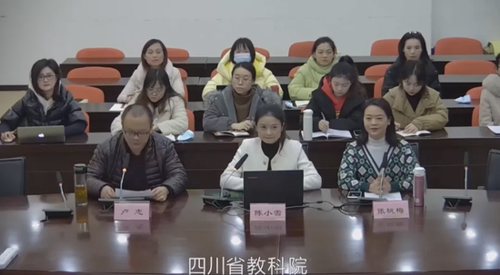 陈小雪主题讲座