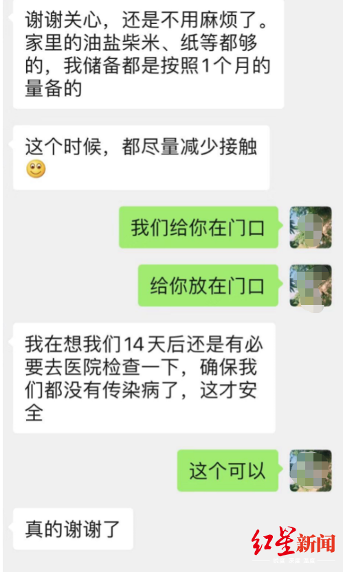 曾小乙聊天記錄