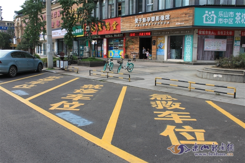 茶坊社区卫生服务站外的专用车位