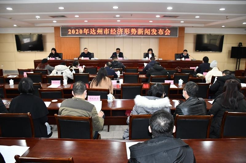 达州 2020 GDP_达州2020年地铁规划图(3)