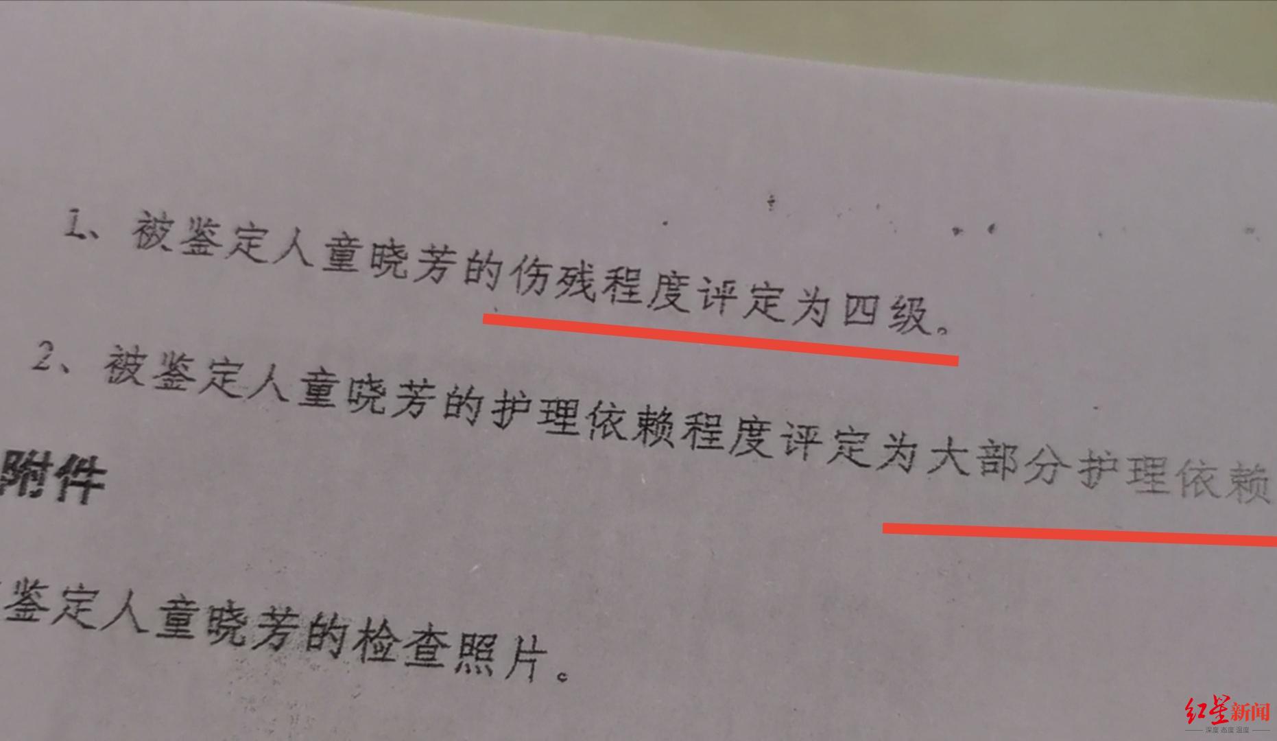 ↑童晓芳四级伤残,大部分依赖护理。