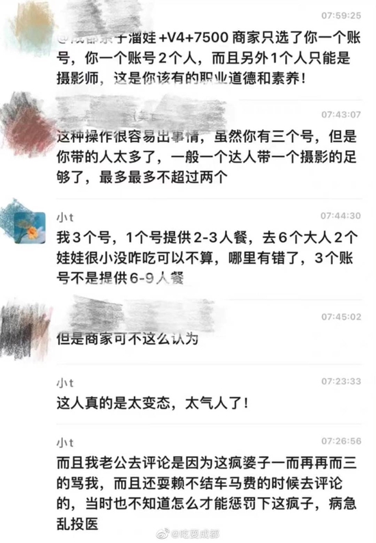 网友“猫叔在成都”发布的图