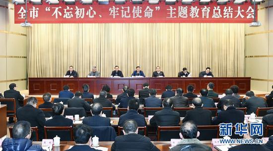 会议现场。康建林 摄