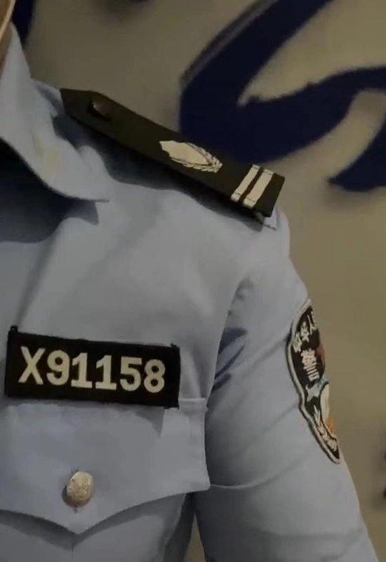 ▲騙子發來的警裝照漏洞百出