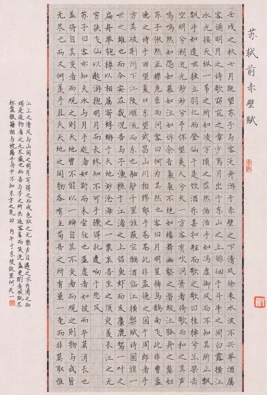 初2024级4班何天一作品
