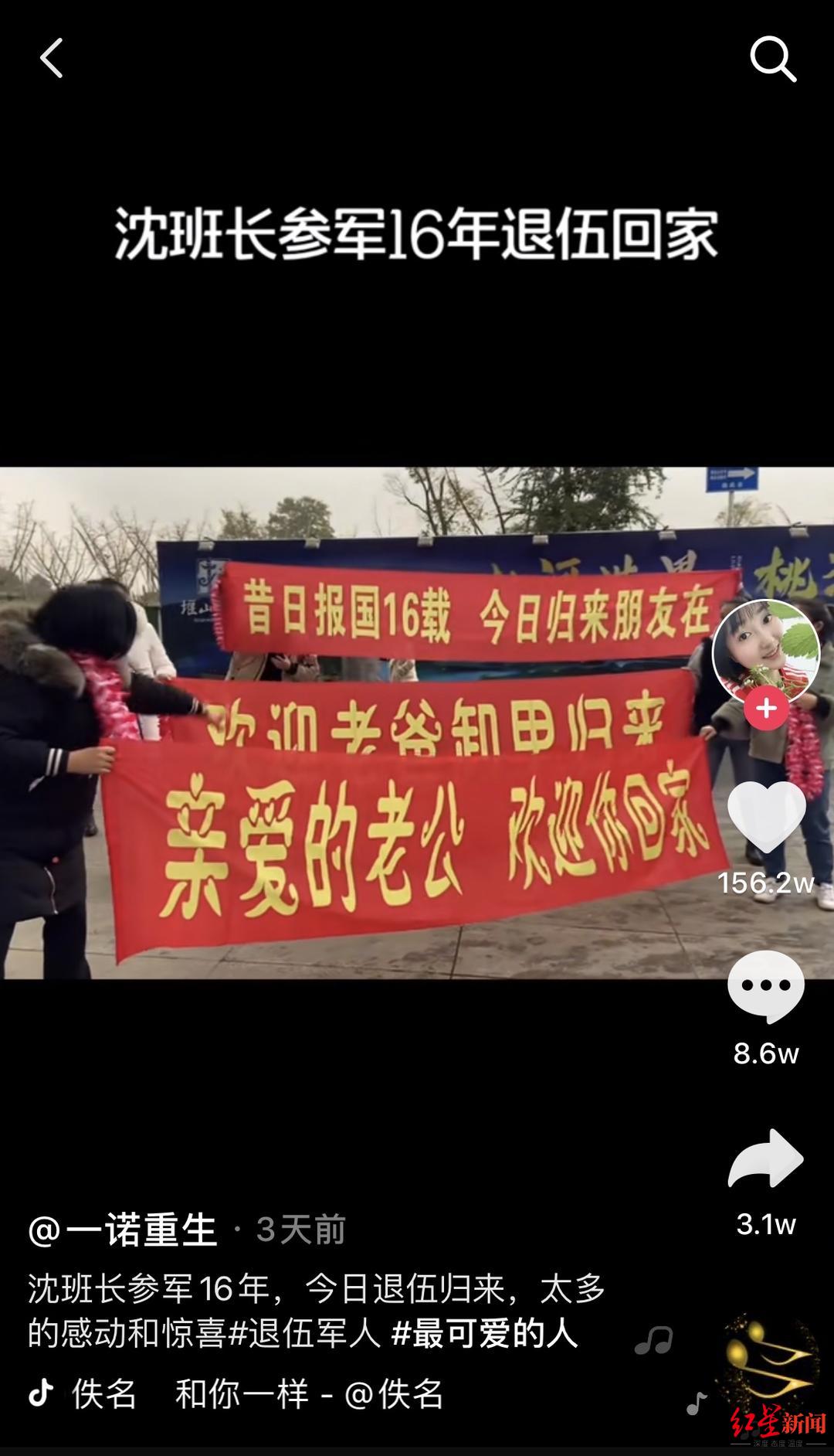 ↑視頻截圖。