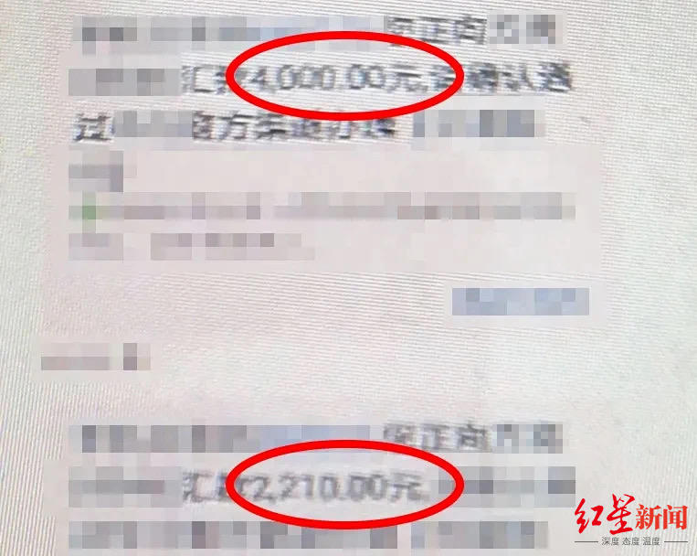 ↑張女士卡內現金被轉走