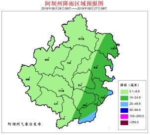 阿坝州暴雨蓝色预警 汶川仍有明显降雨