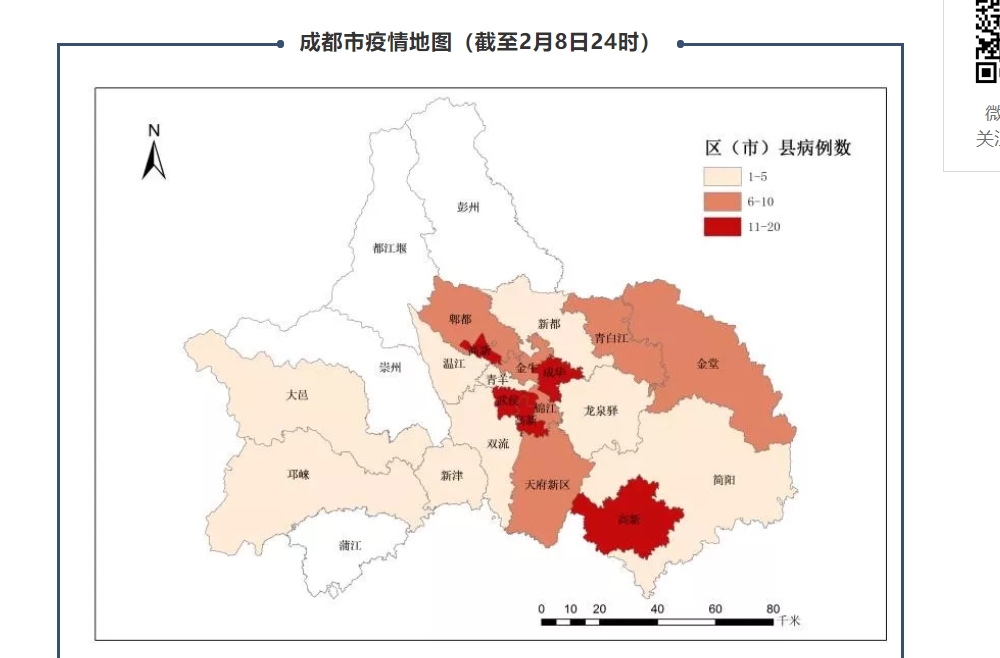 成都人口新增_成都人口数据(2)