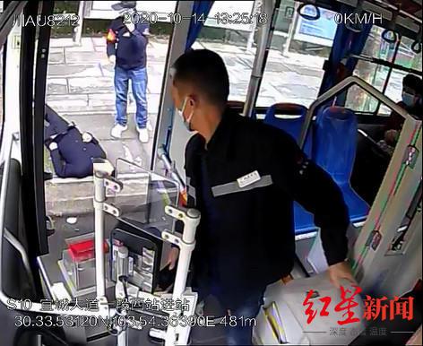 ↑劉洪偉拿出靠枕下車(chē)。