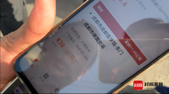 金師傅展示一個典型的假單