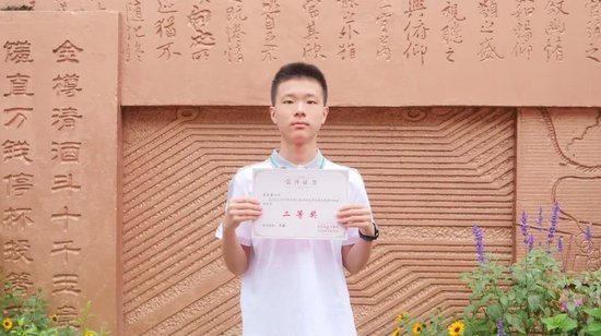 曾奕豪(初2022级)