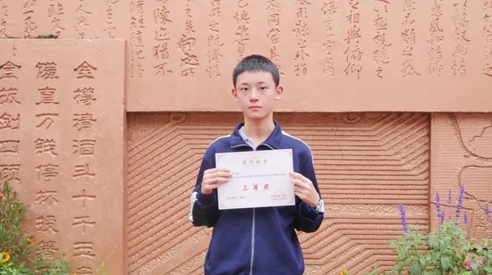 付琪瑞(初2022级)