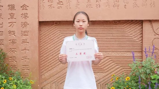 吴颜希(初2022级)