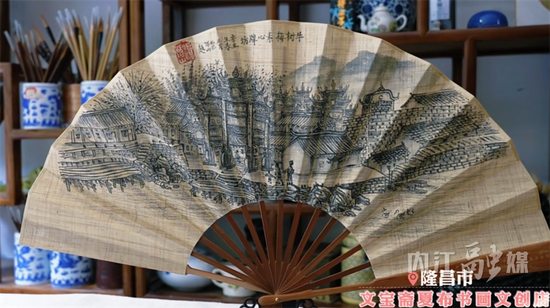 隆昌夏布折扇