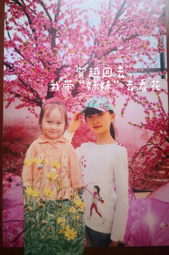 六年级四班何汀然