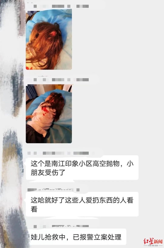 ↑網傳小女孩受傷圖