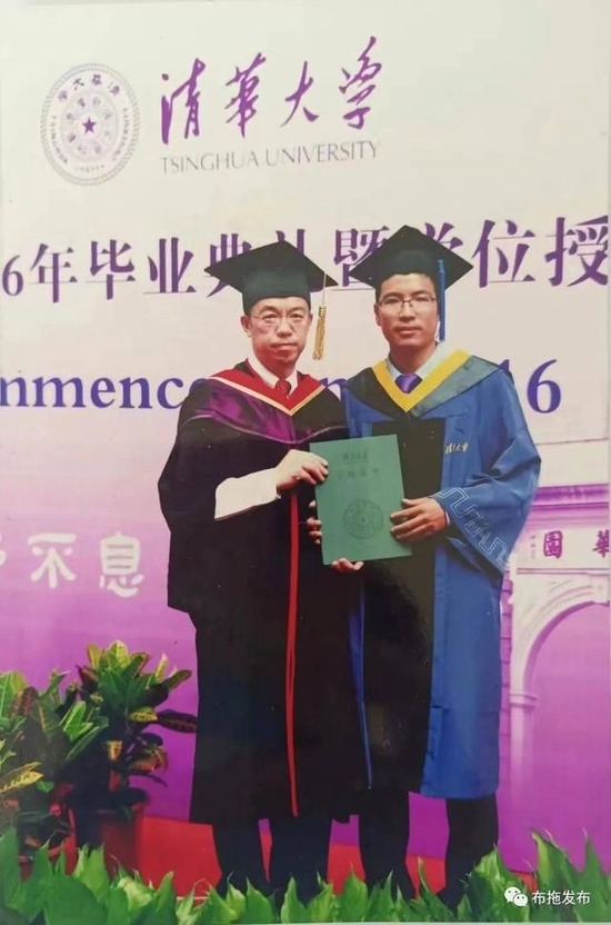 大儿子能合尔聪获得清华大学硕士研究生学位