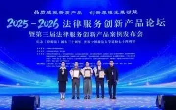（图左二为优啊网络代表现场领奖）