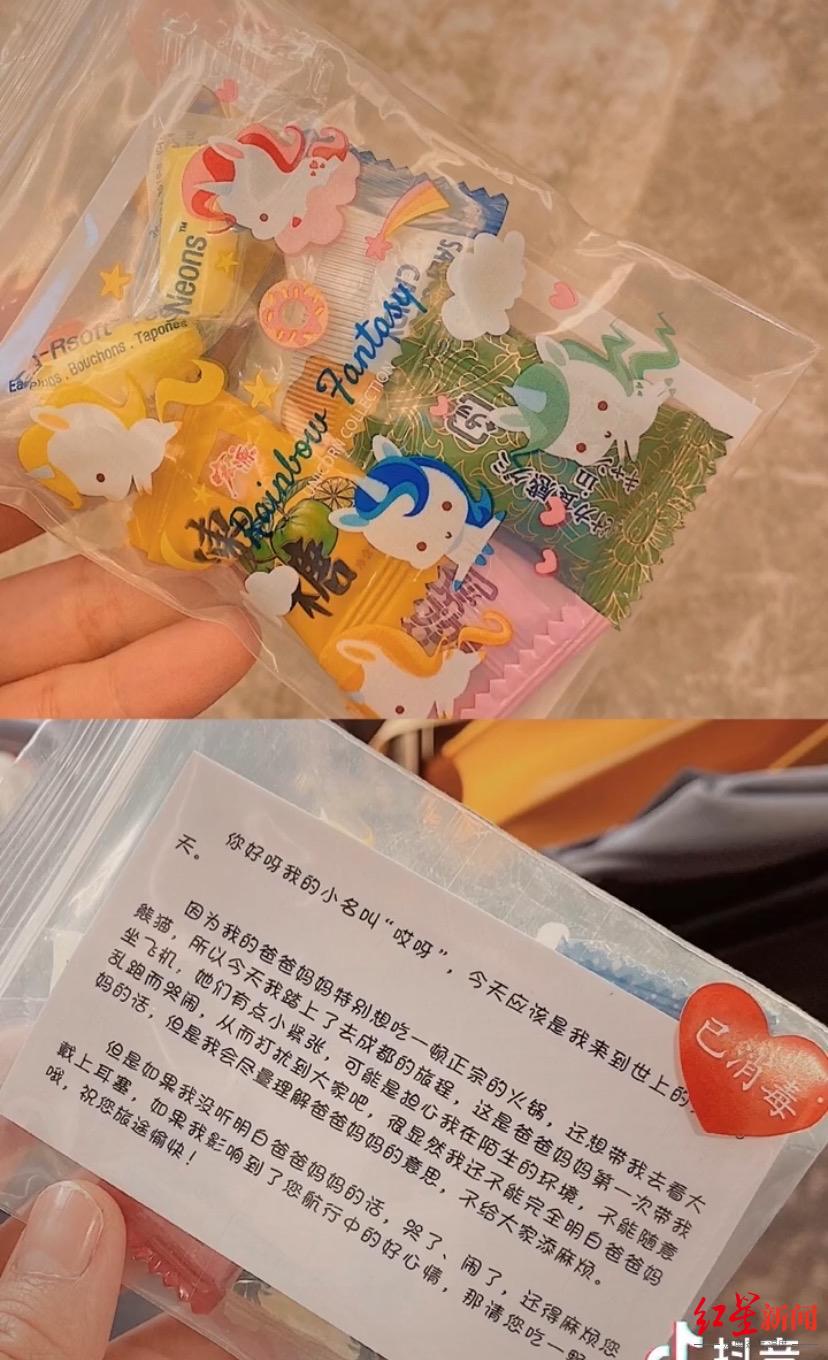 ↑鲁女士为机上乘客准备的糖果和卡片