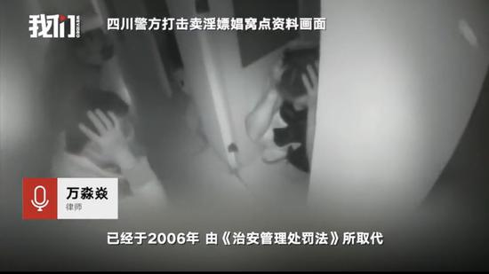 ▲視頻截圖。
