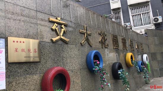 ↑成都市交大花園武侯小區