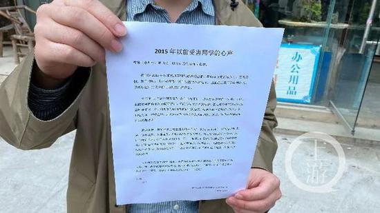 部分曾被梁崗猥褻的受害者向法院提出訴求。 /記者 胡磊